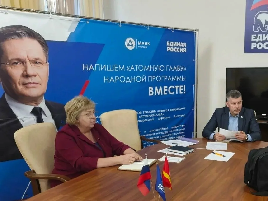 21 октября состоялась встреча депутата Законодательного Собрания Челябинской области Се...
