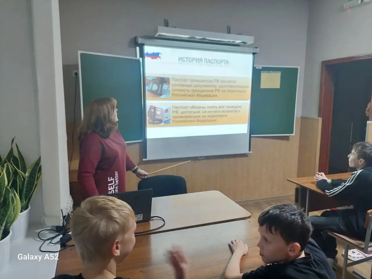 📌 «Паспорт — мой первый документ»: беседа в клубе «Ровесник»!