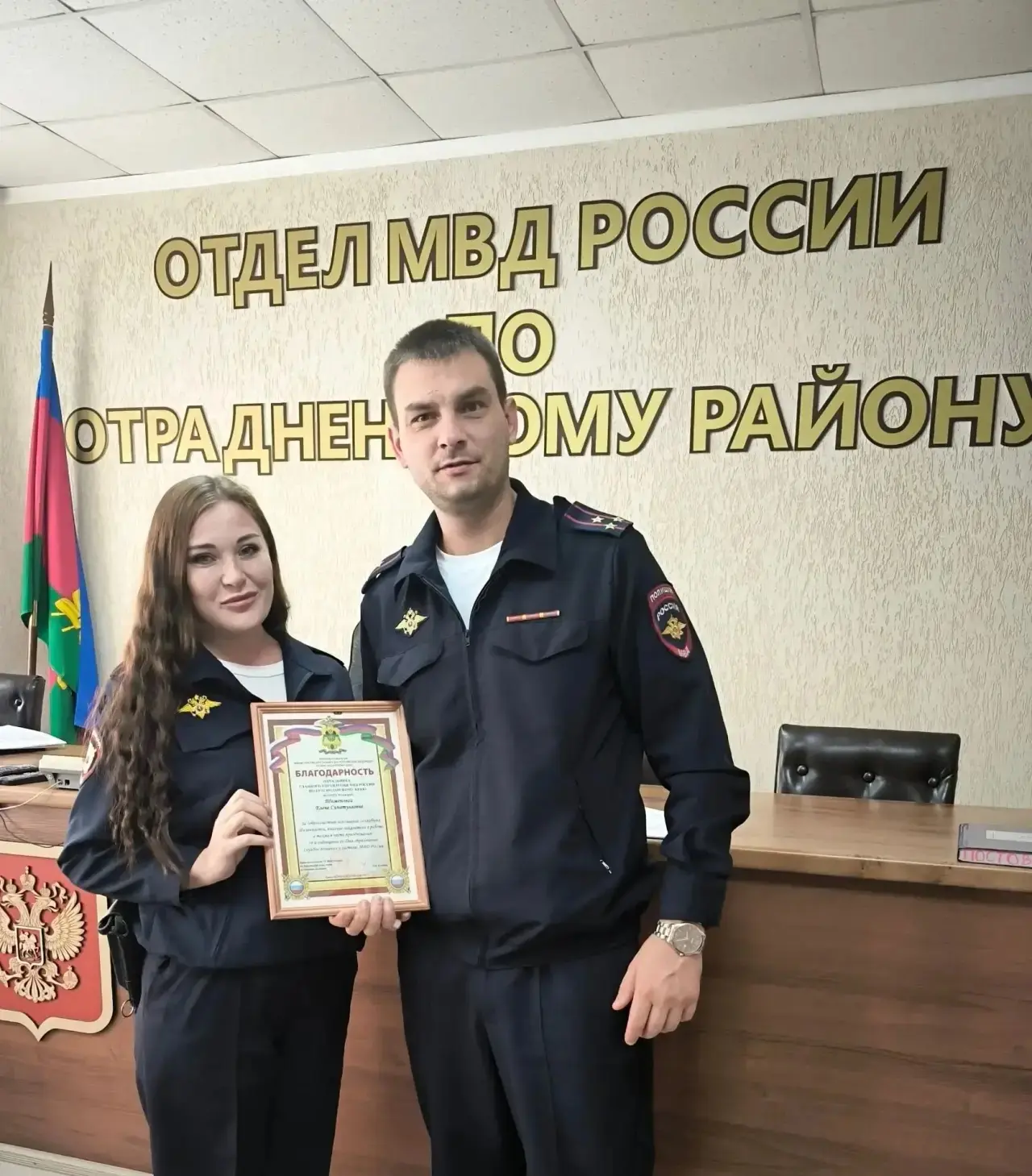 🎉 34 года Службе дознания МВД России!