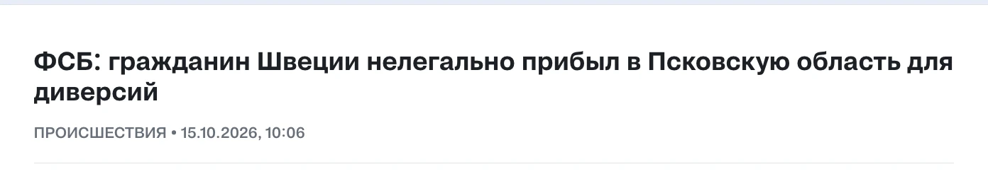 Верните мой 1615  и 1700 годы!
