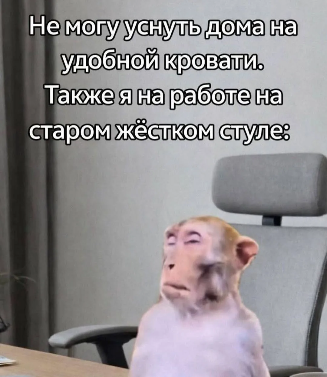Лица понедельника есть ?…
