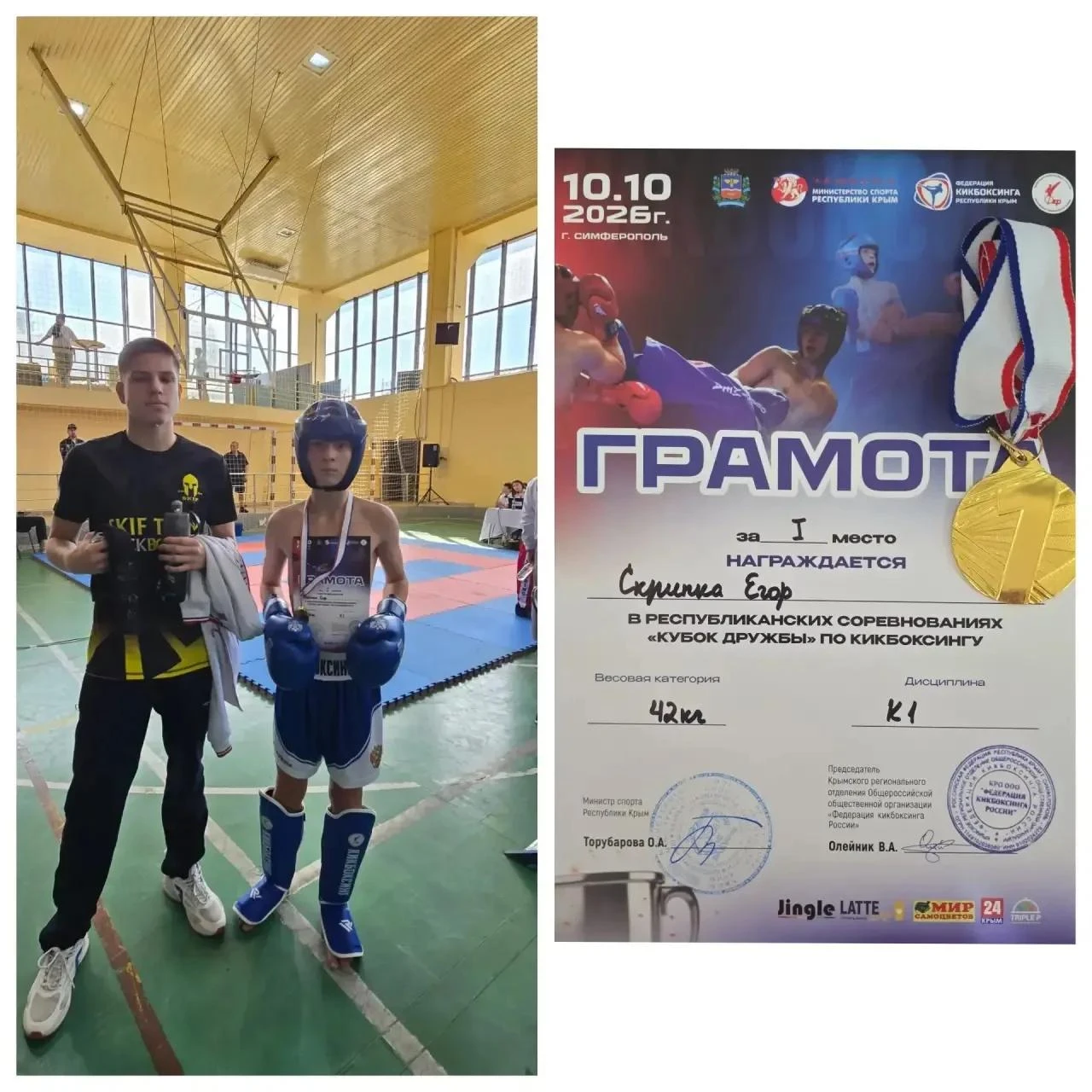 🏆 Гордость нашей школы! 🏆