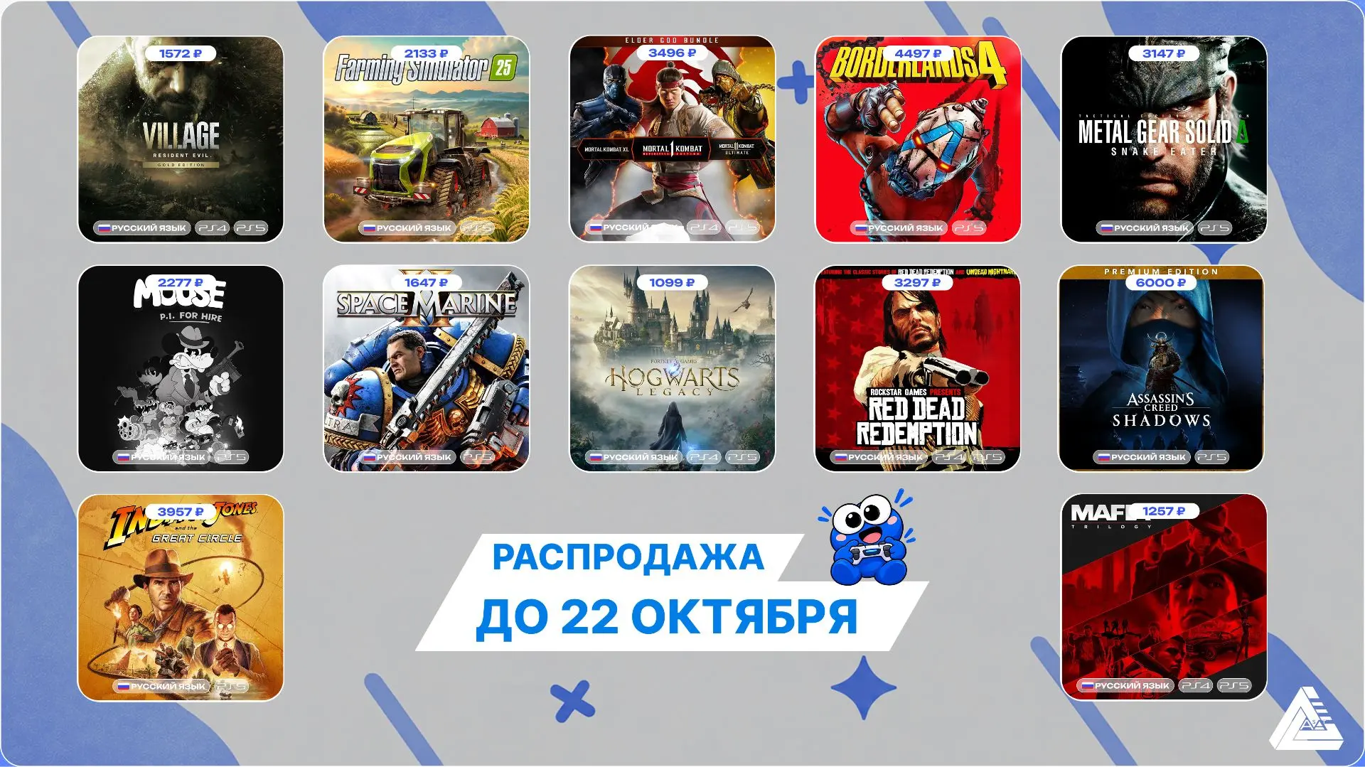 ⏳Акция закончится 22.10.26