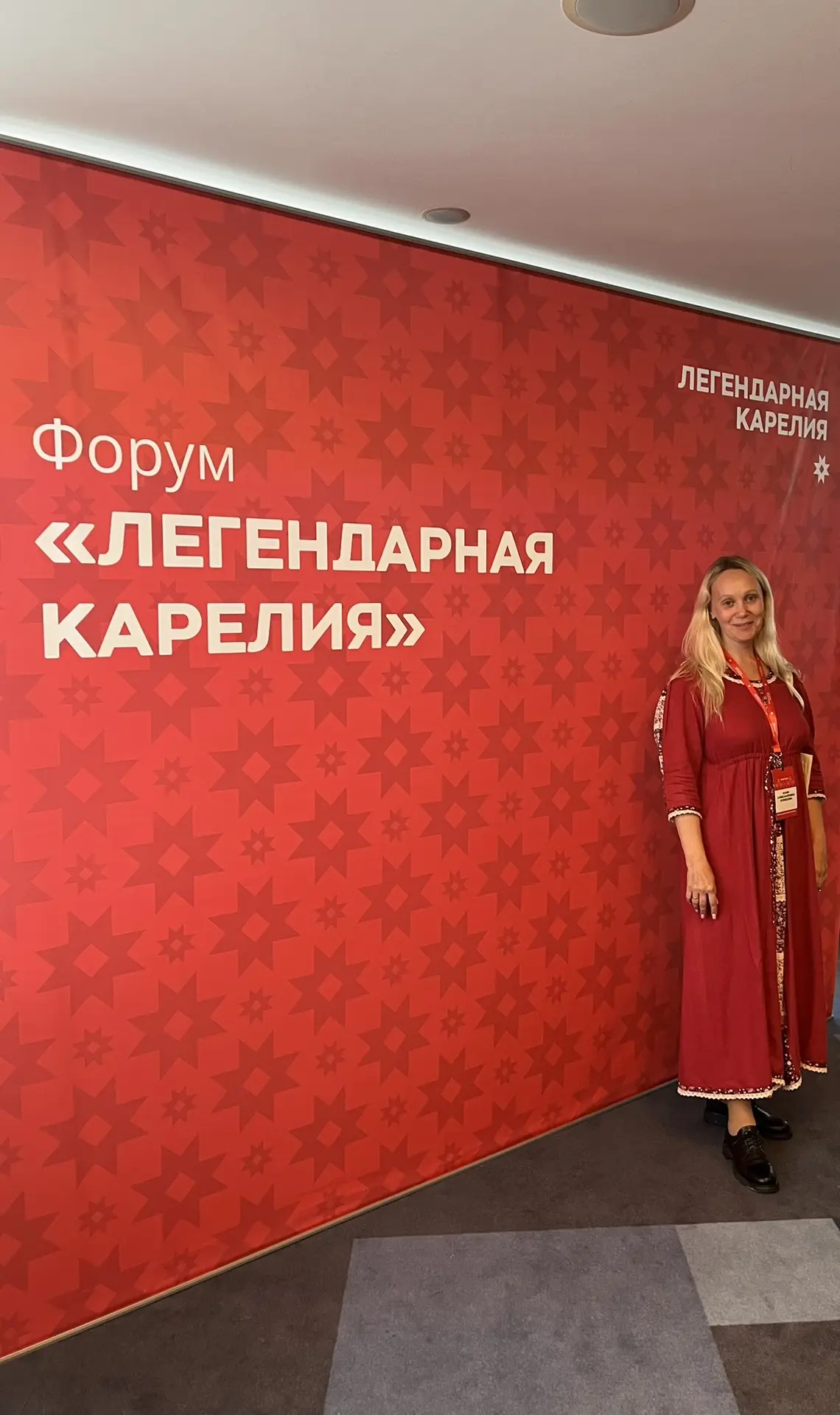 5 причин, почему я посетила форум «Легендарная Карелия»
