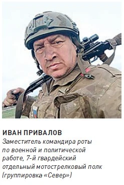 — Так! Ты читал журнал «Политрук»? Бери и читай! Выбери, что тебе нужно, и работай… Там...