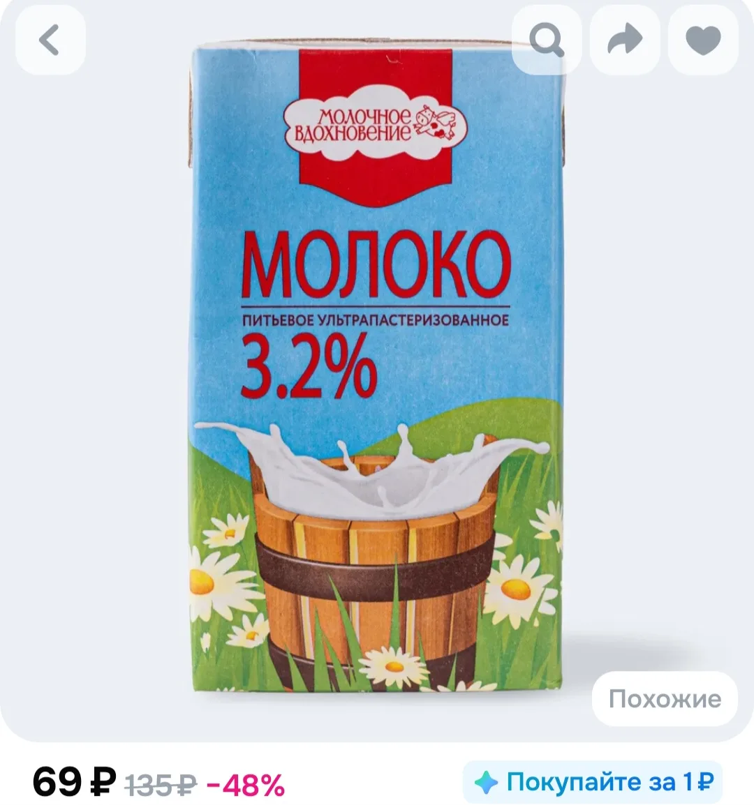 Рейтинг - 4.9