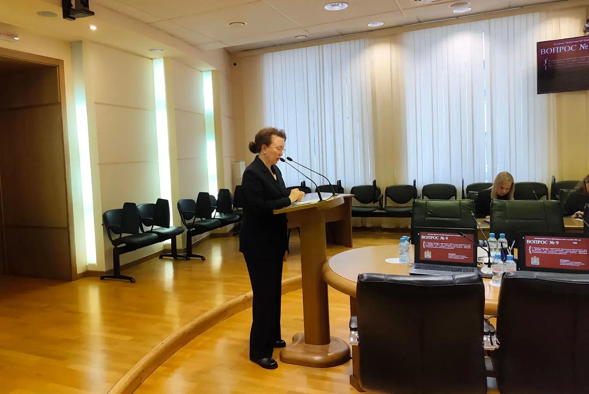 📝 Краевое правительство поддержало корректировку госпрограммы на 2026–2028 годы