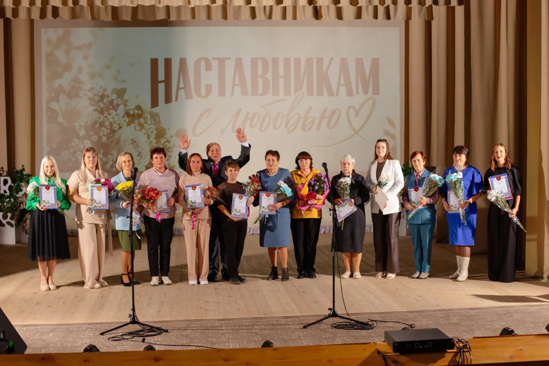 🌷 «Учитель — это призвание»: праздничный концерт ко Дню учителя