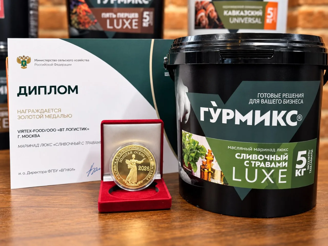 А у Гурмикс — золото и серебро 😌