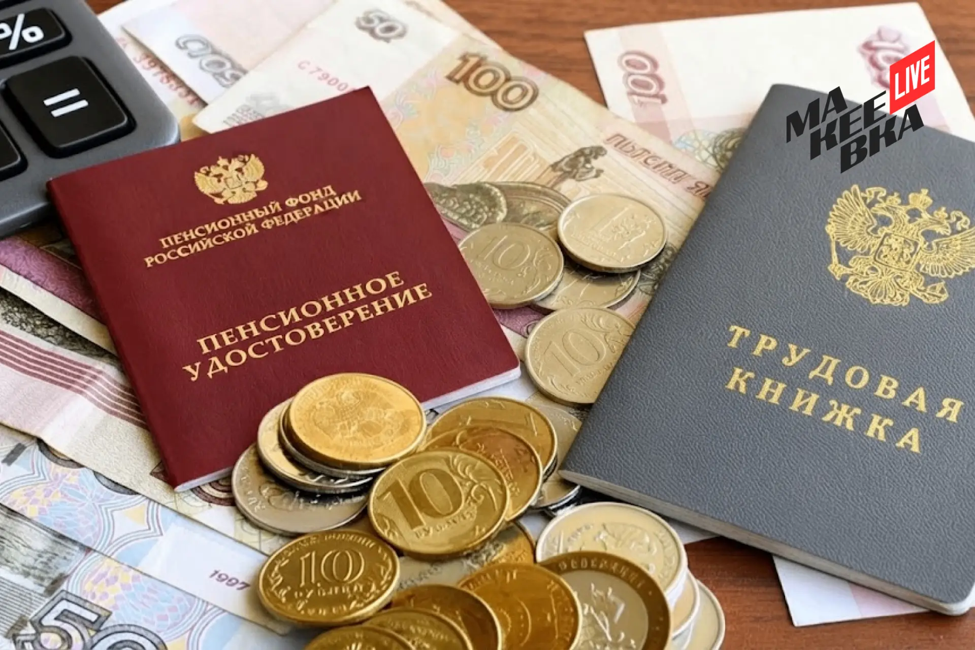 🤔 От чего зависит размер страховой пенсии по старости?