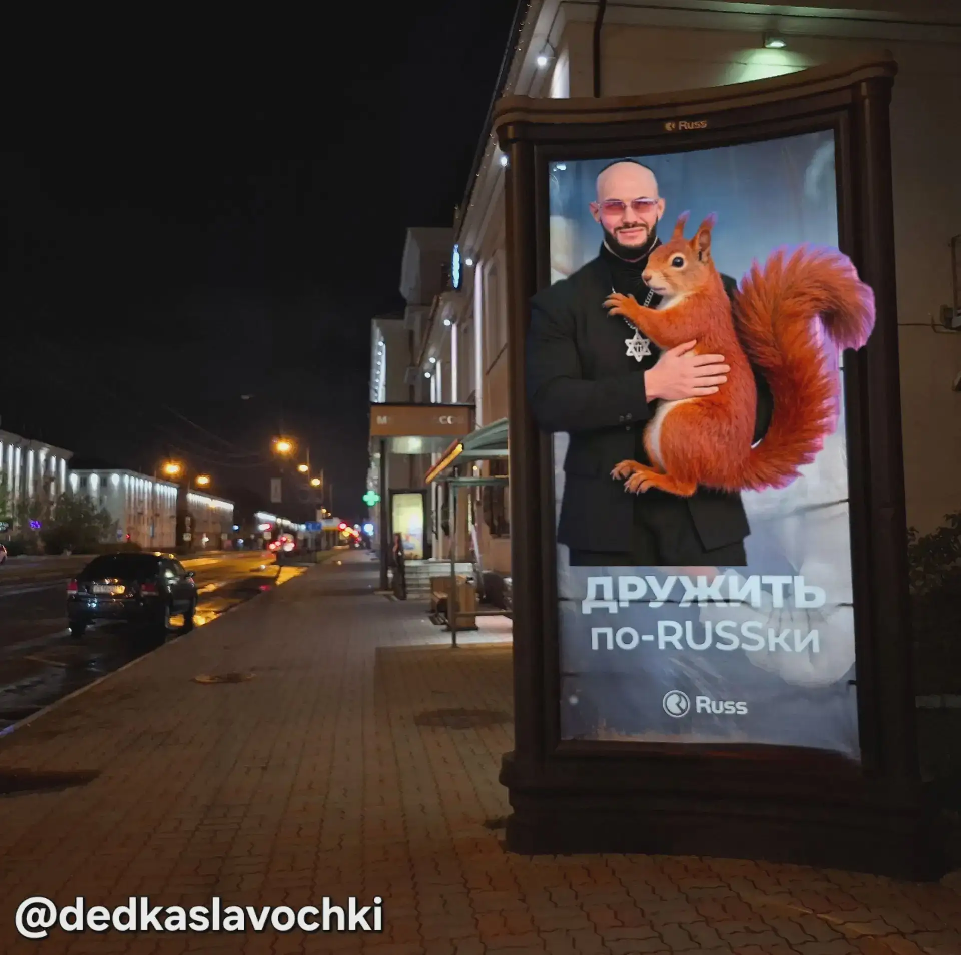 Вариант плакатов для Ангарска