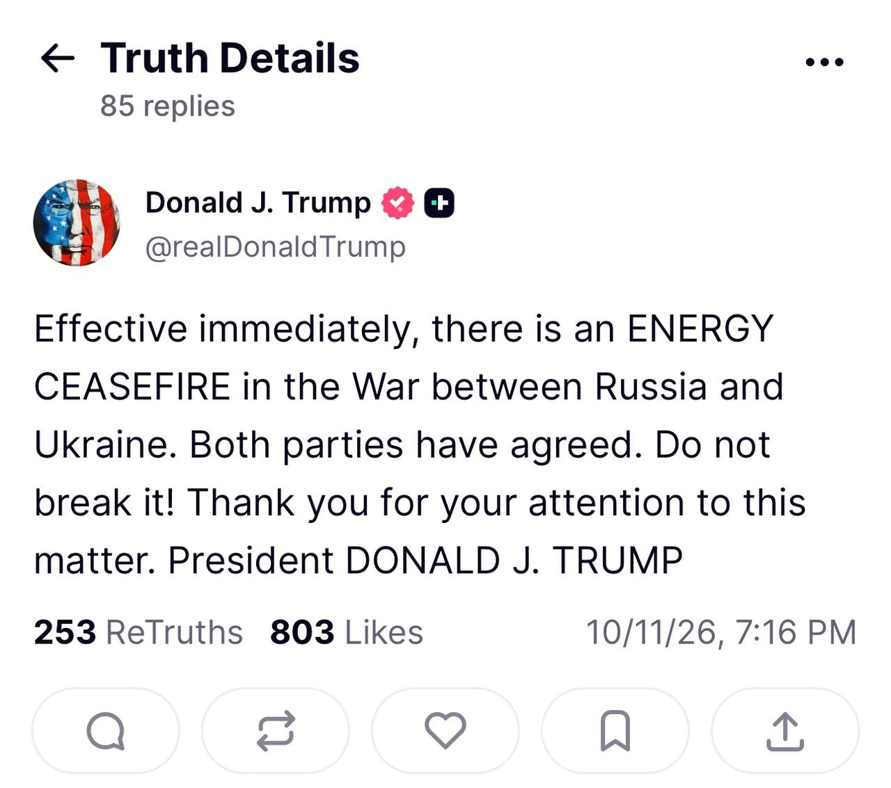 ⚡ Дональд Трамп через свою соцсеть объявил об энергетическом перемирии между Россией и ...