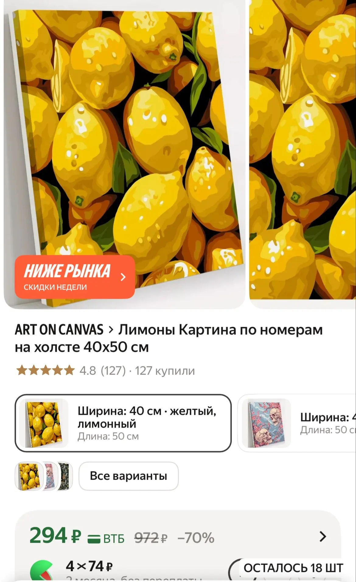 https://market.yandex.ru/cc/BH64Um