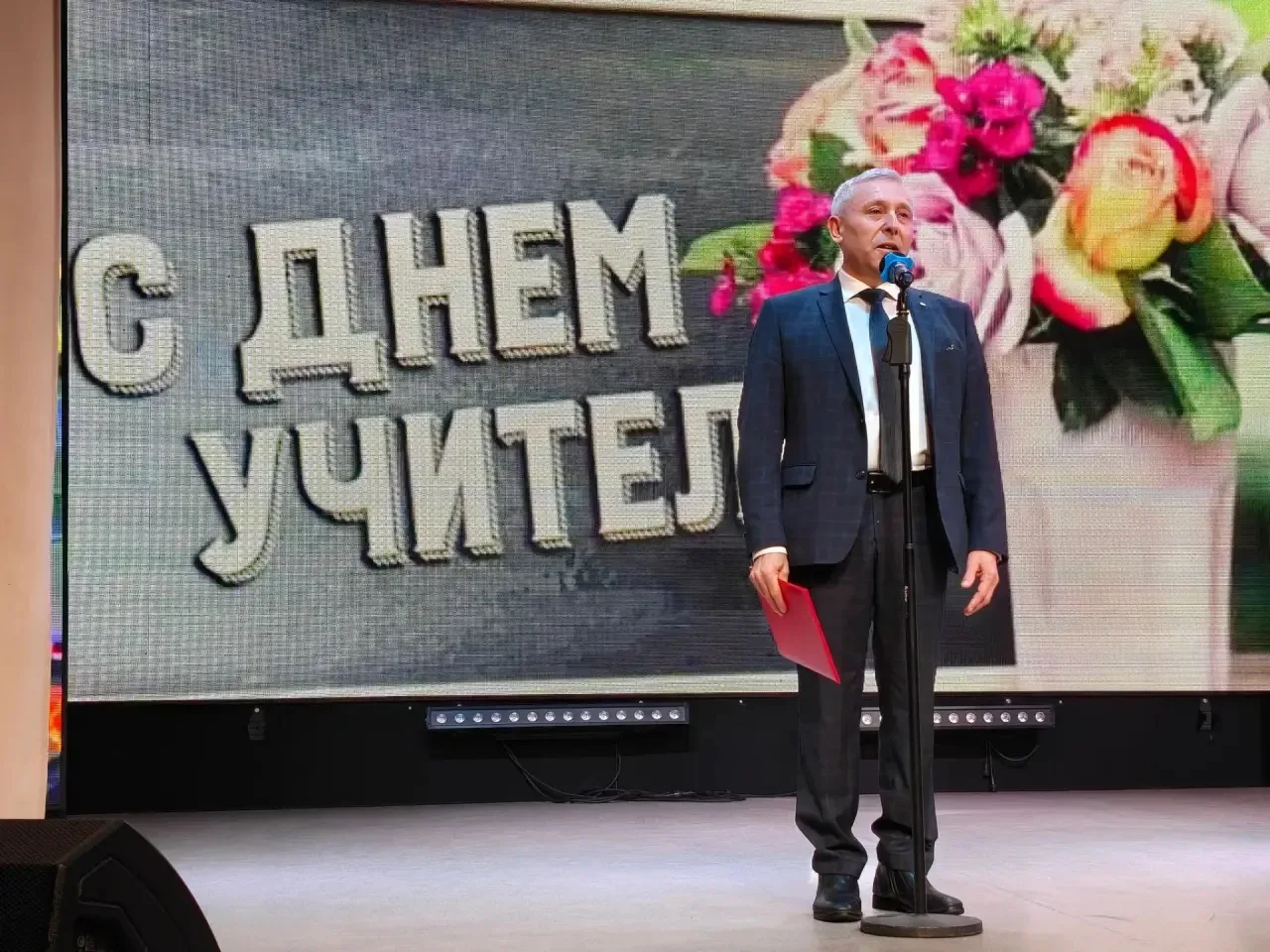 С профессиональным праздником, дорогие учителя!