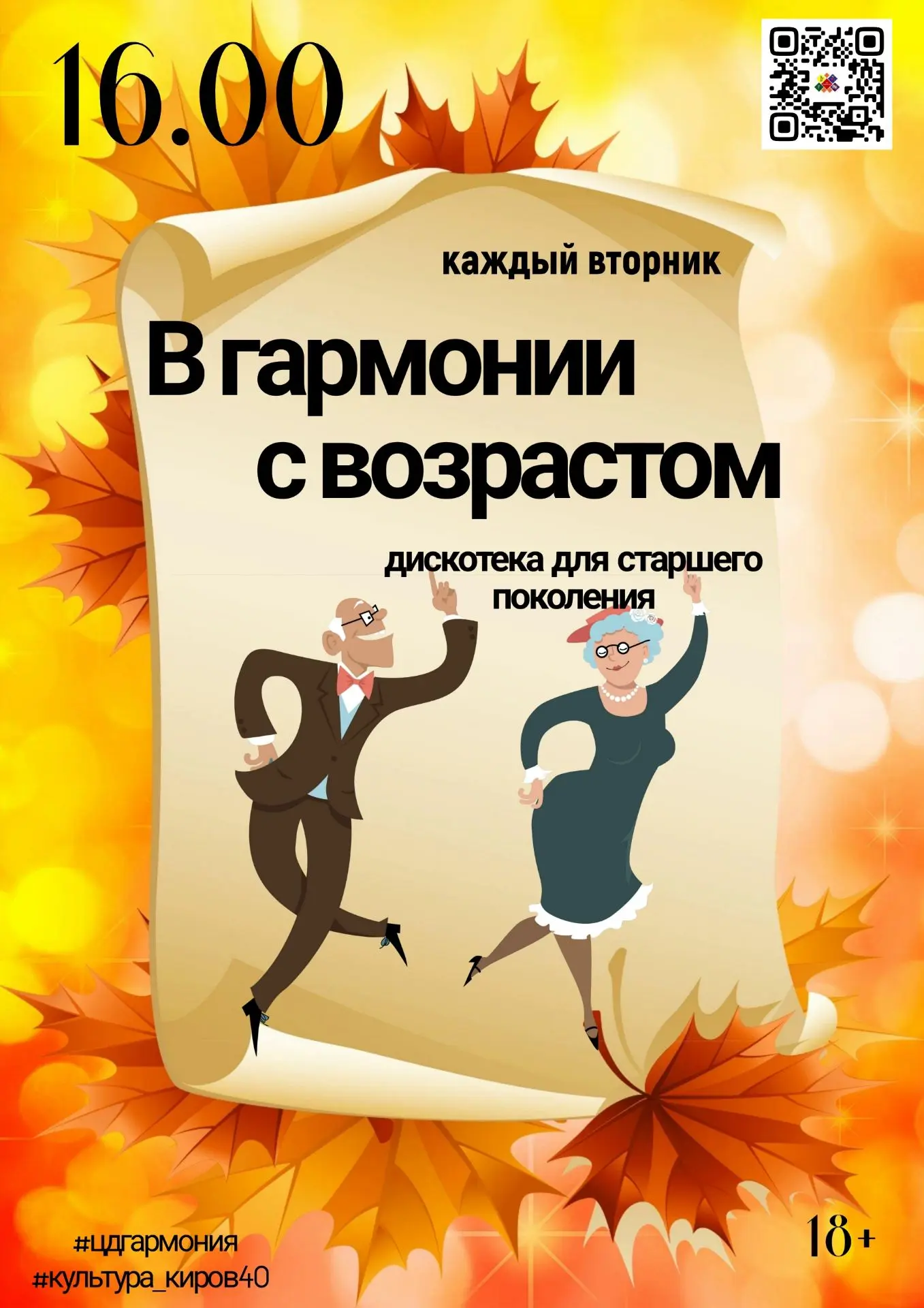 Не скучайте дома! приходите к нам💃🕺