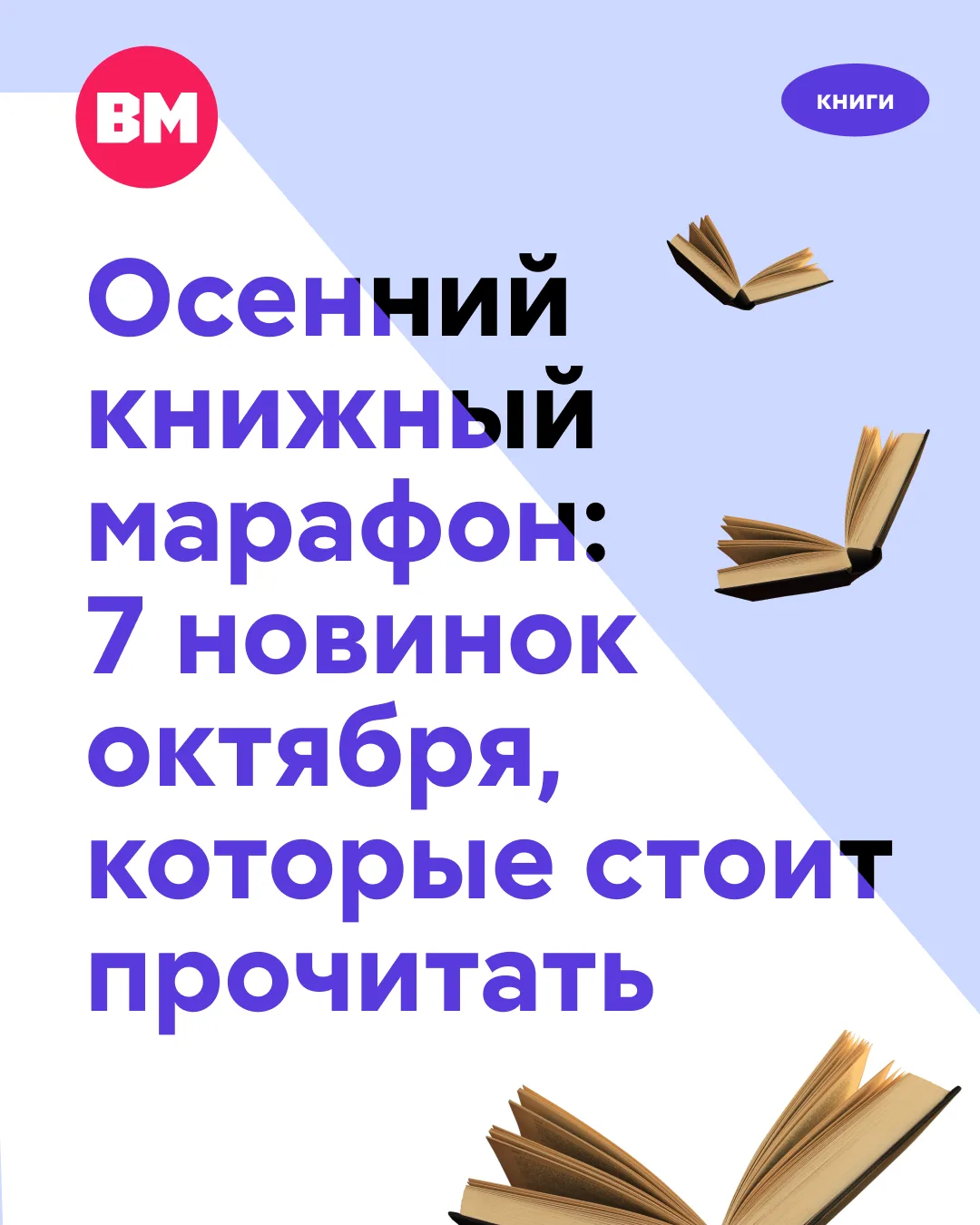 📖 Температура воздуха за окном снижается — автоматически появляется желание наполнить ...