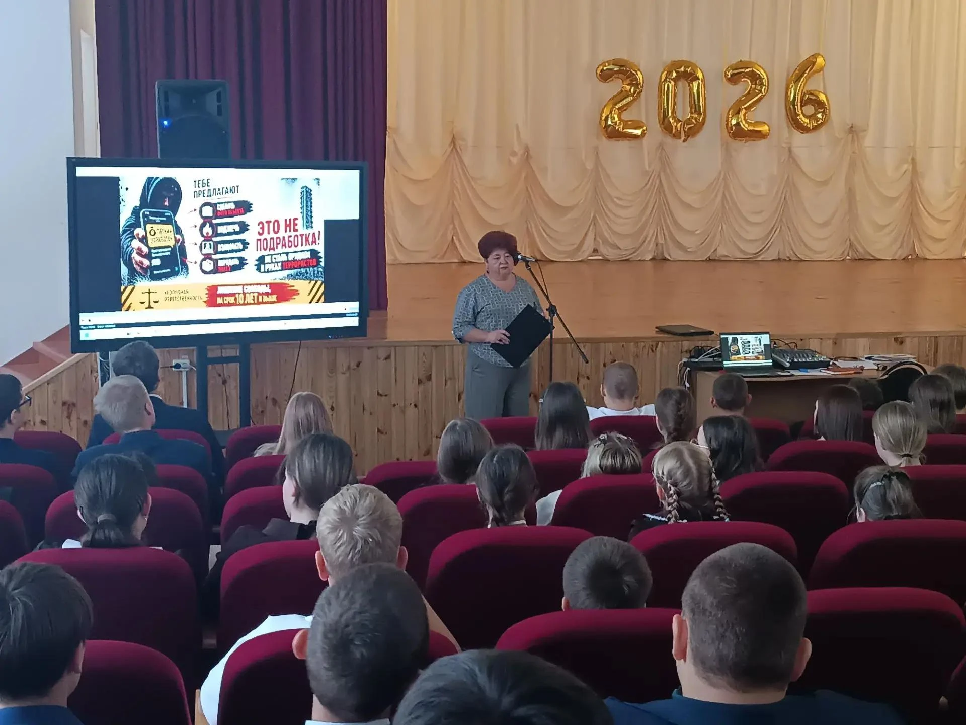 Информационная безопасность: наш приоритет