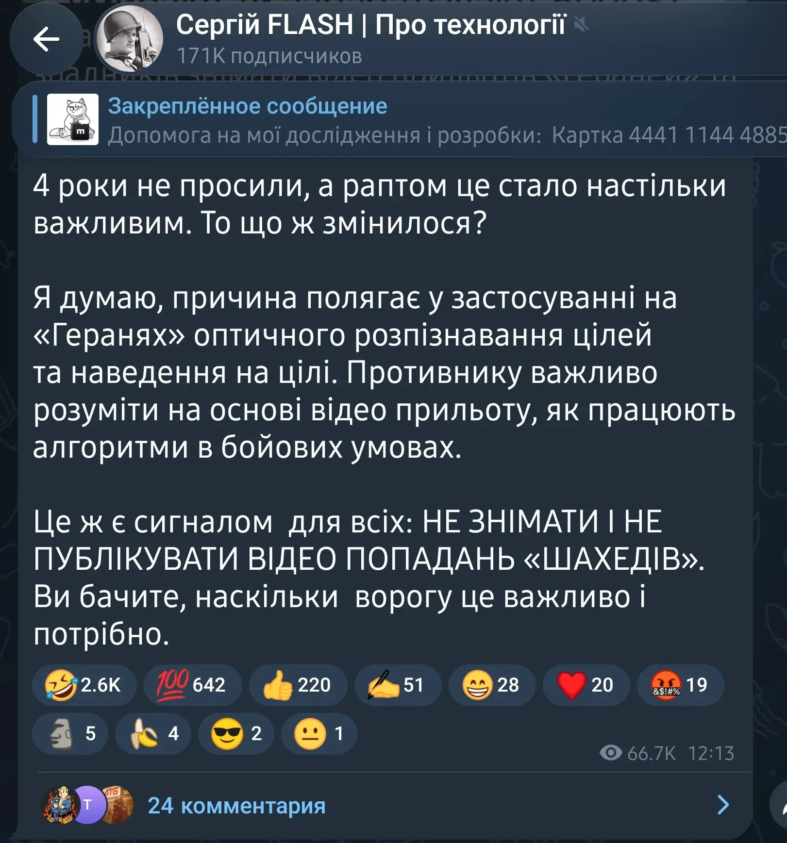 Противнику важно понимать, как работают алгоритмы в боевых условиях, основываясь на вид...