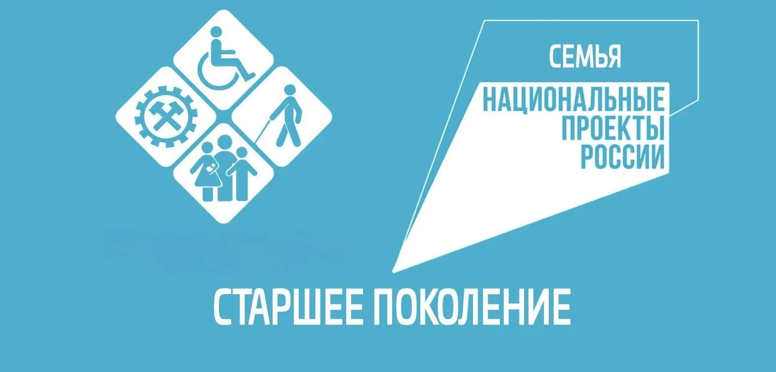 Стратегия поддержки старшего поколения: в Общественной палате утвердили план мероприяти...