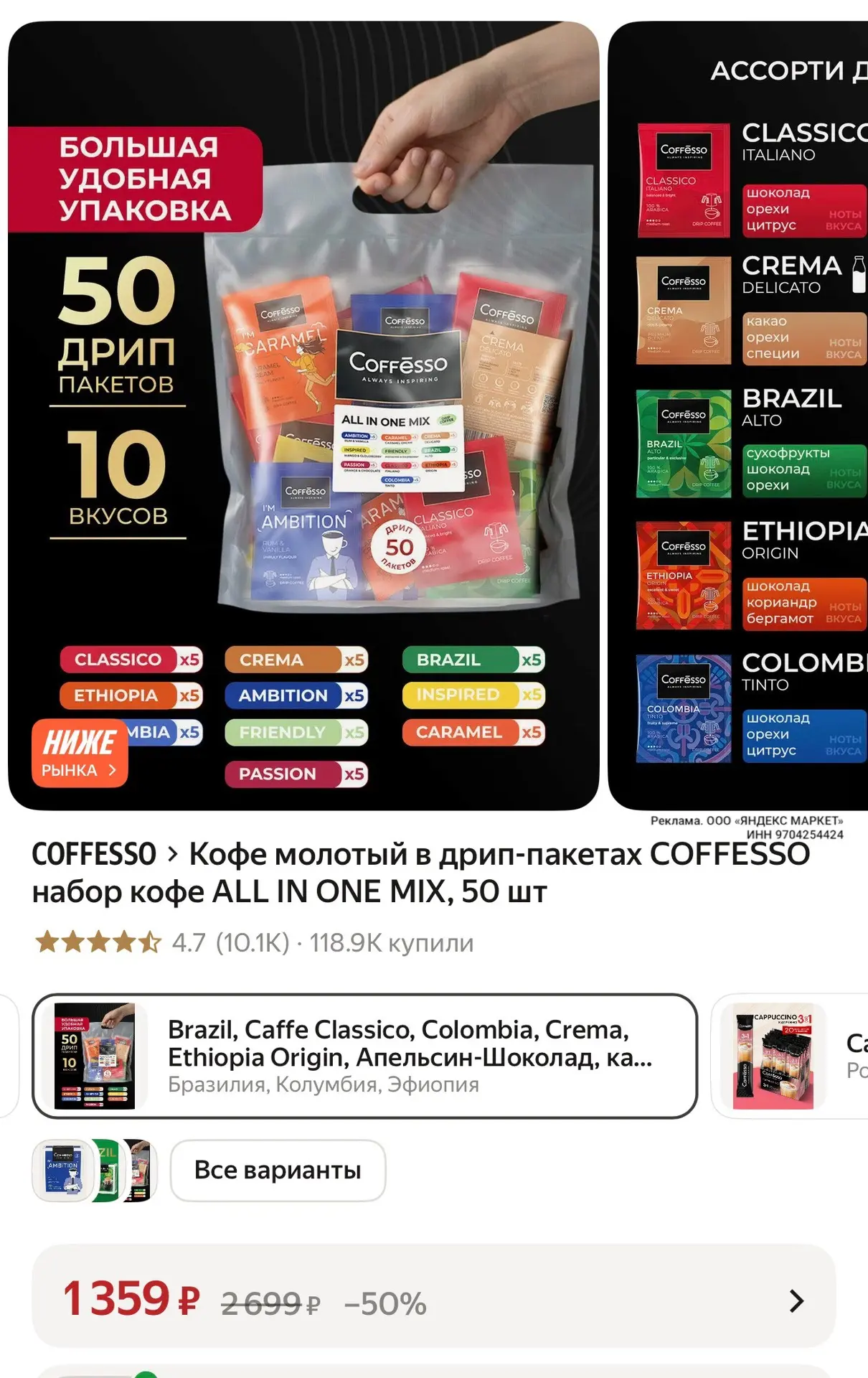https://market.yandex.ru/cc/BHwViX?erid=5jtCeReNx12oak2ryRNME7L