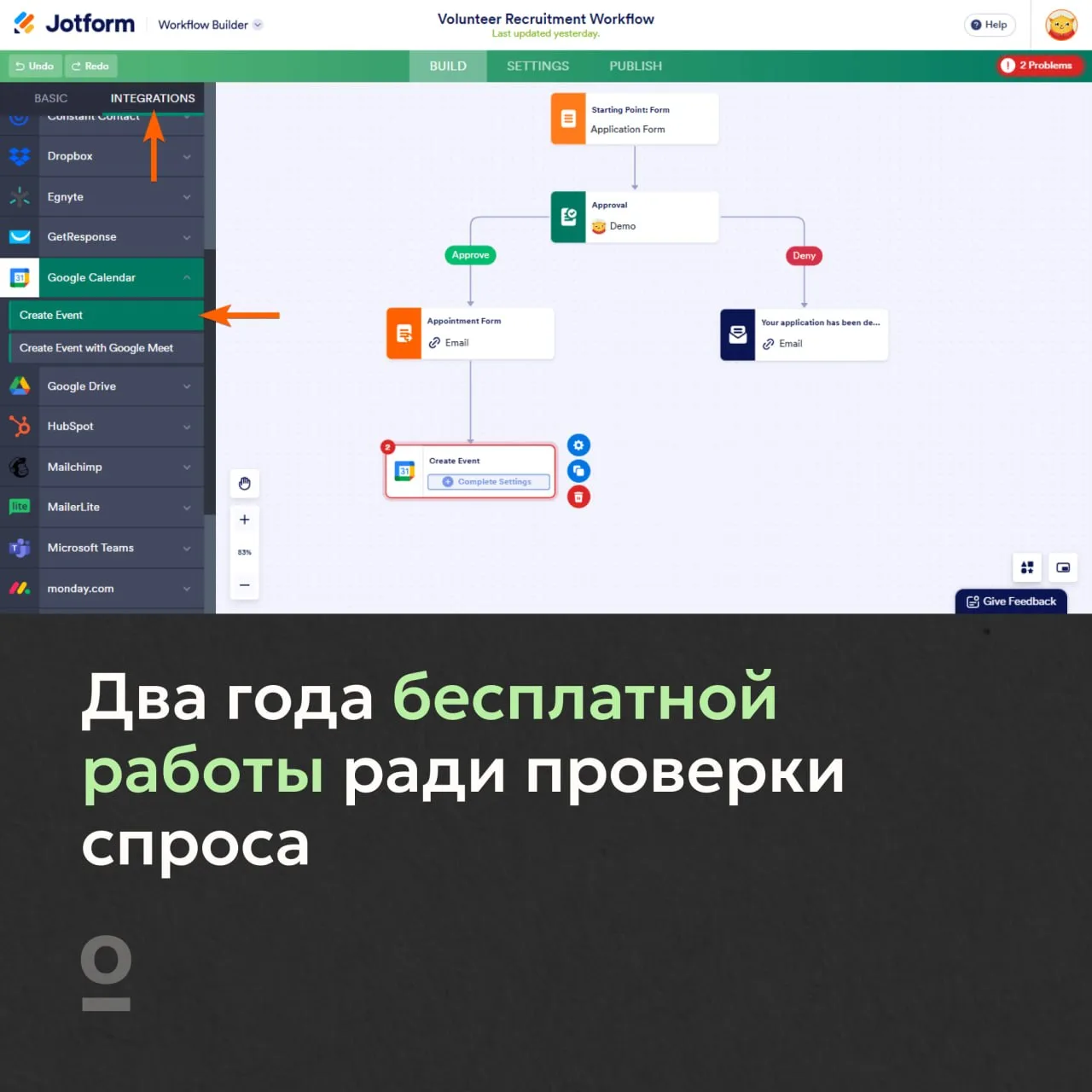 Основатель больше года отказывался от выручки. Зачем?