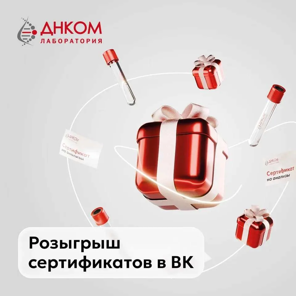 🍂 Осень — хороший повод уделить чуть больше внимания себе и своему здоровью.