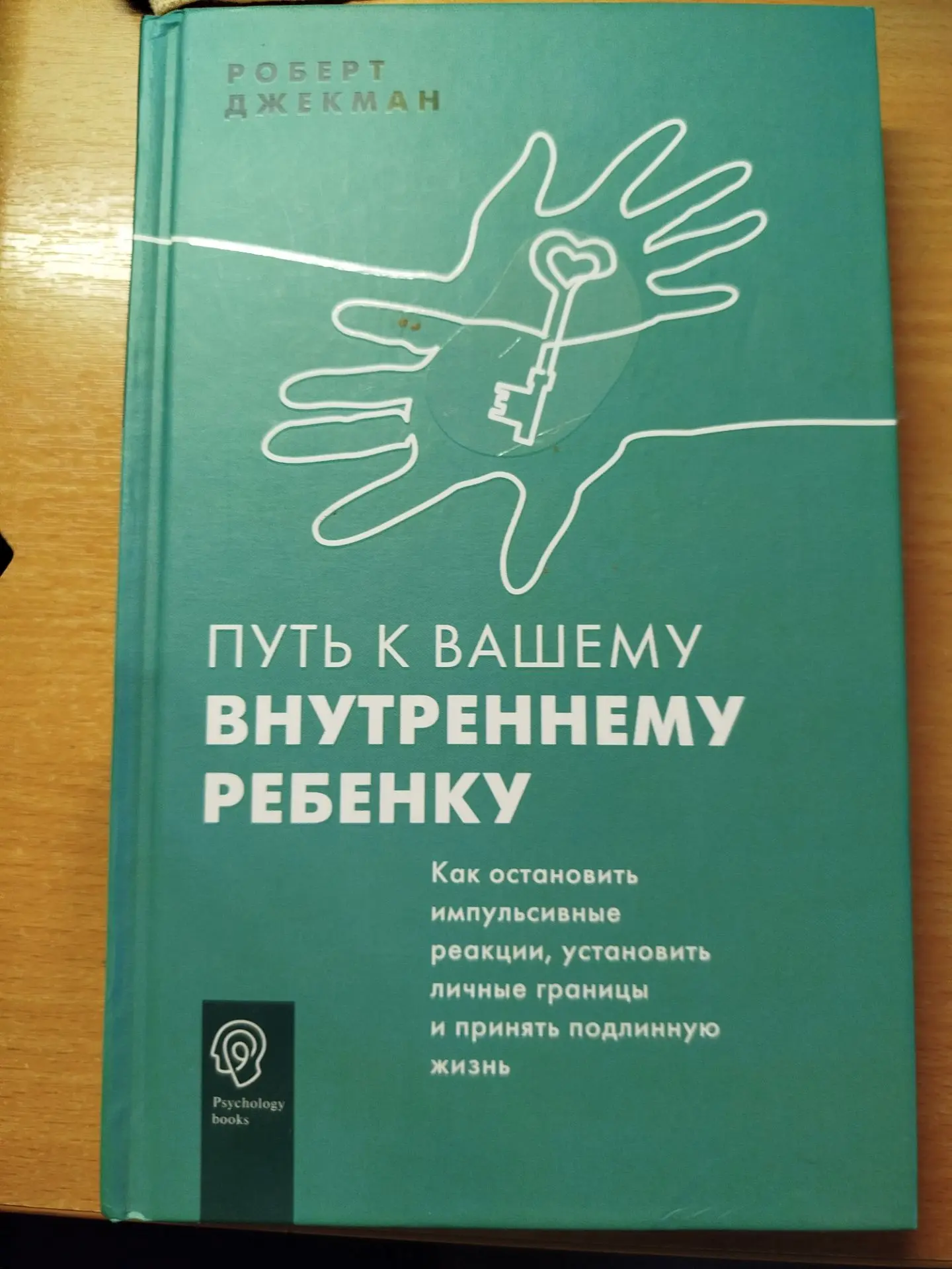 Что почитать🤔