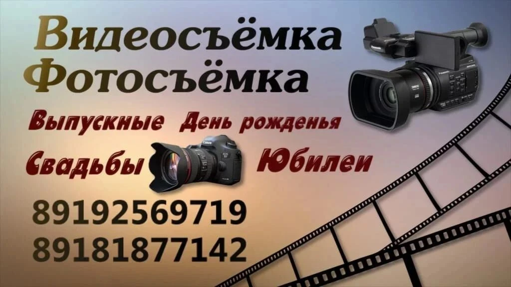 Всем привет👋 предлагаем свои услуги 🙏   по доступным ценам  😊ждем приглашения на ваш...