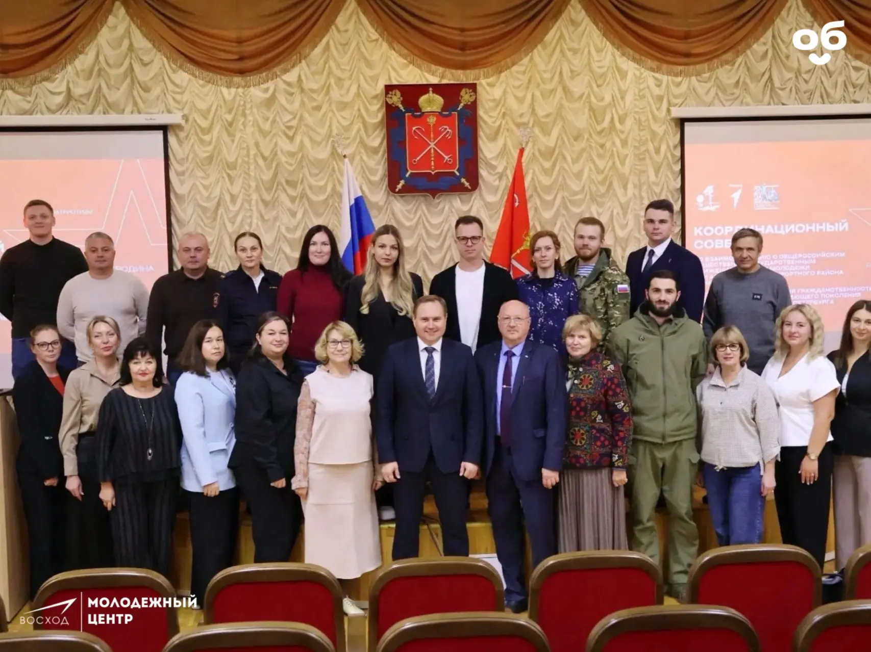 В Курортном районе состоялось совместное заседание Координационного совета по взаимодей...