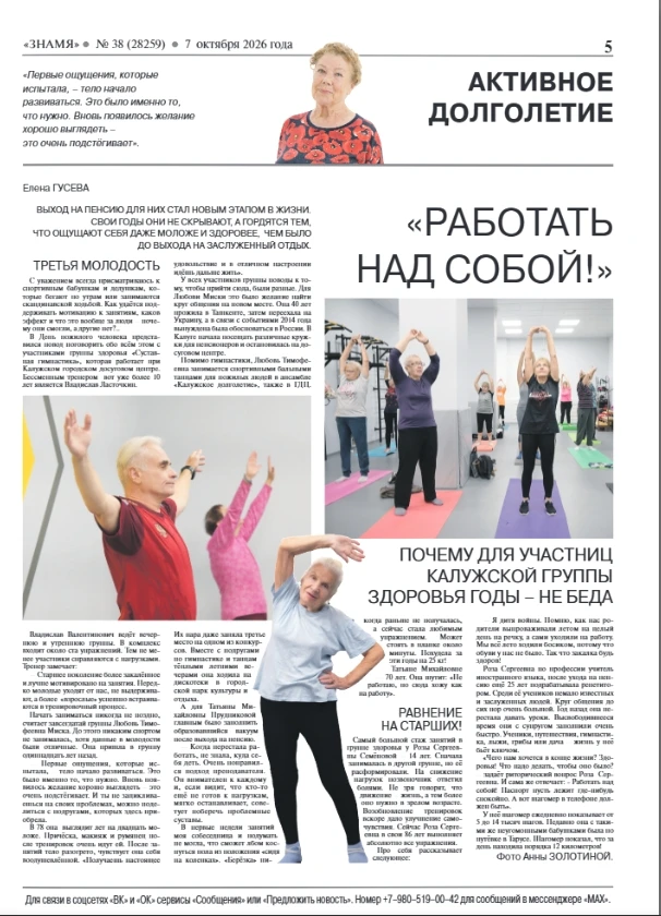 НОВОСТИ НЕДЕЛИ