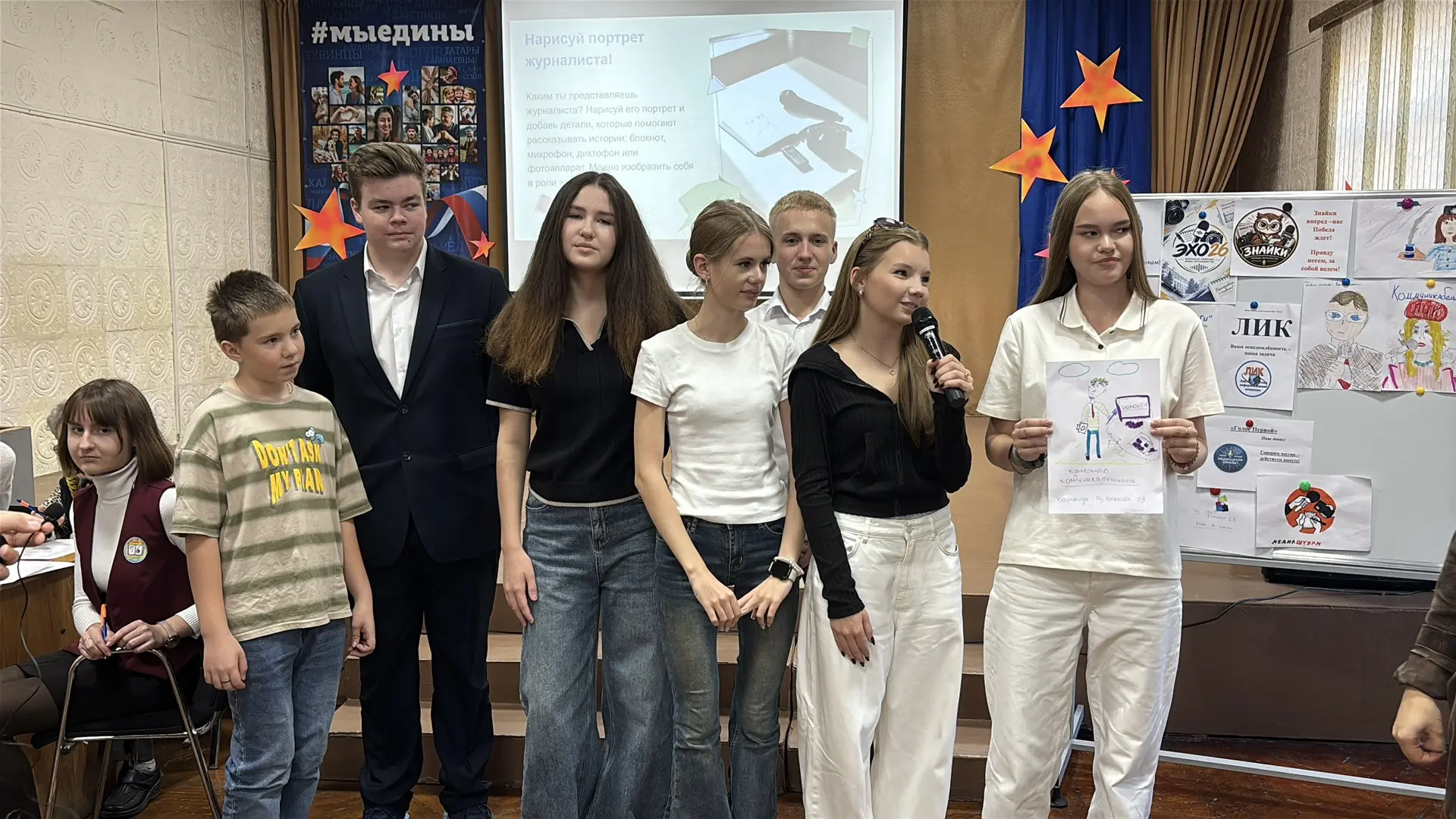 Команда школьного  медиацентра «ВФормате19» приняла участие в областном  конкурсе «Посв...