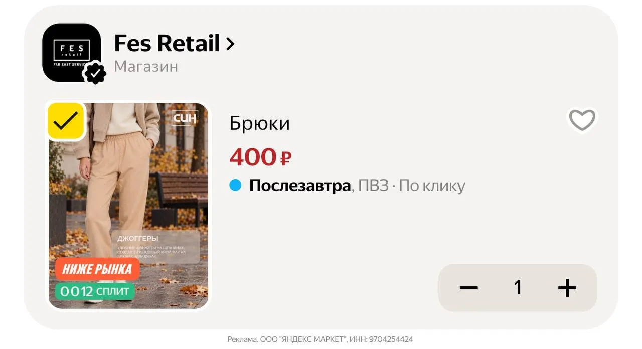 🛍Яндекс Маркет🛍