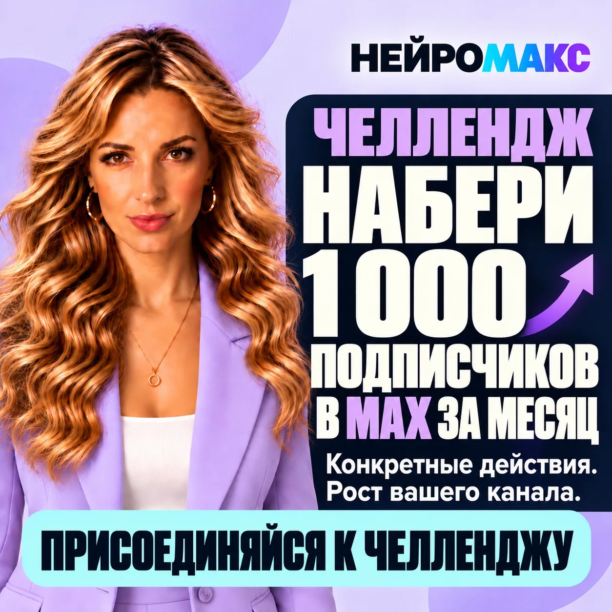 🔥 ОГОНЬКИ СОБРАЛИ. ОТКРЫВАЮ ТО, ЧТО ГОТОВИЛА ПОСЛЕДНИЕ МЕСЯЦЫ!