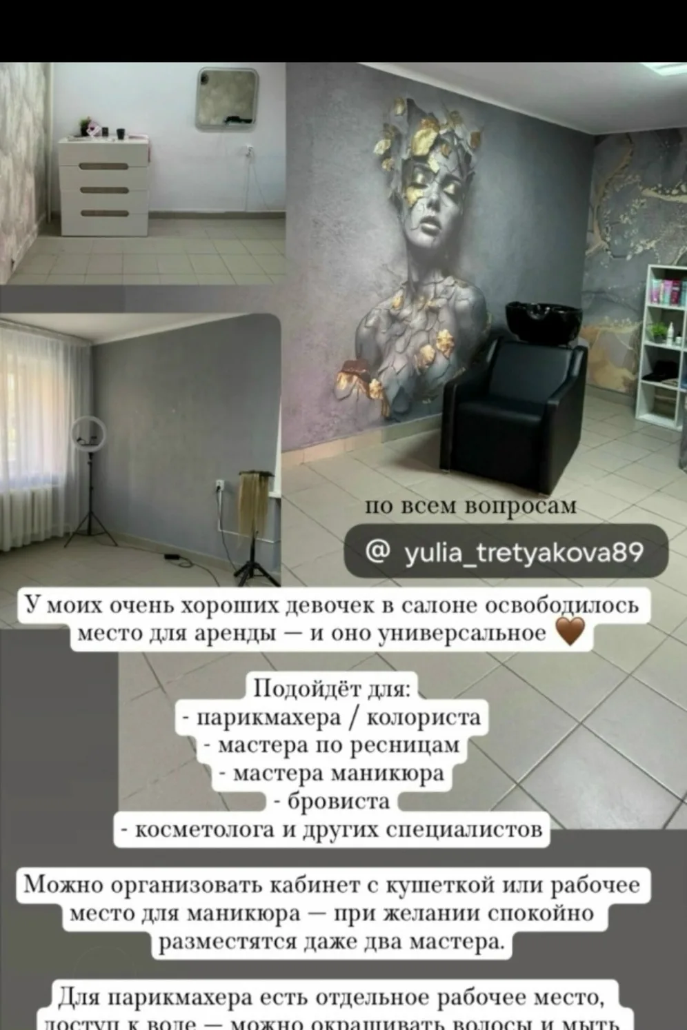 https://vk.ru/yulia_tretyakova89