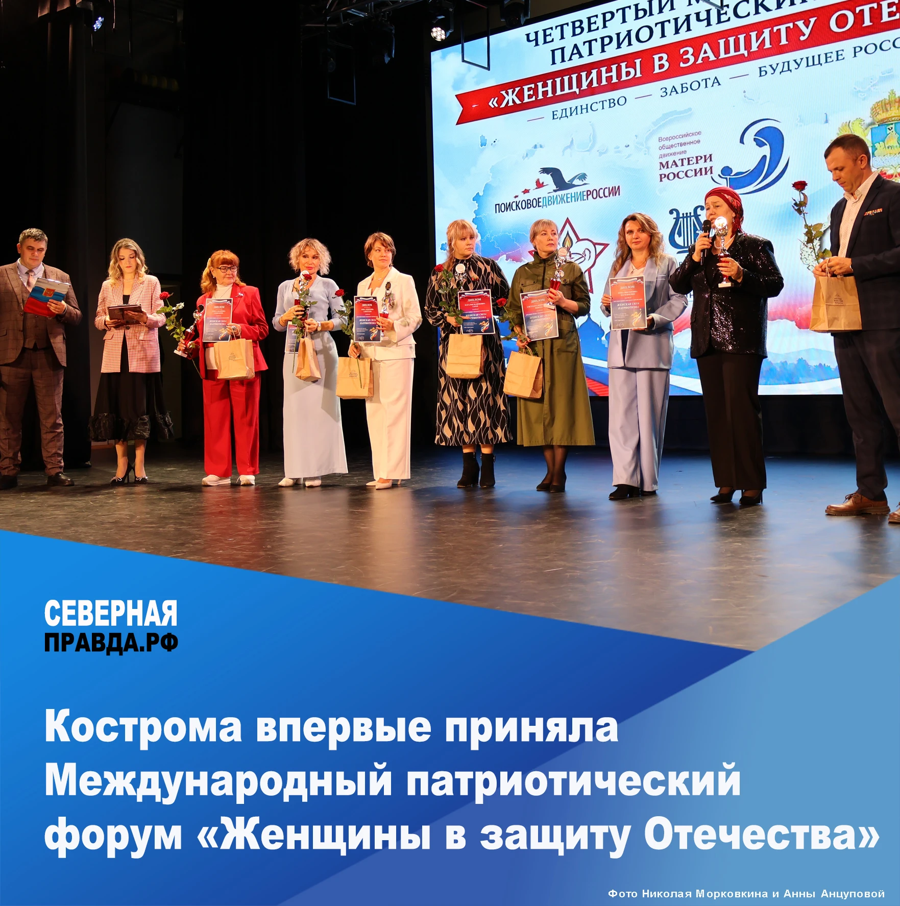 👉 Форум уже четвертый по счету. Три предыдущих года он проходил в Москве. В этом году ...