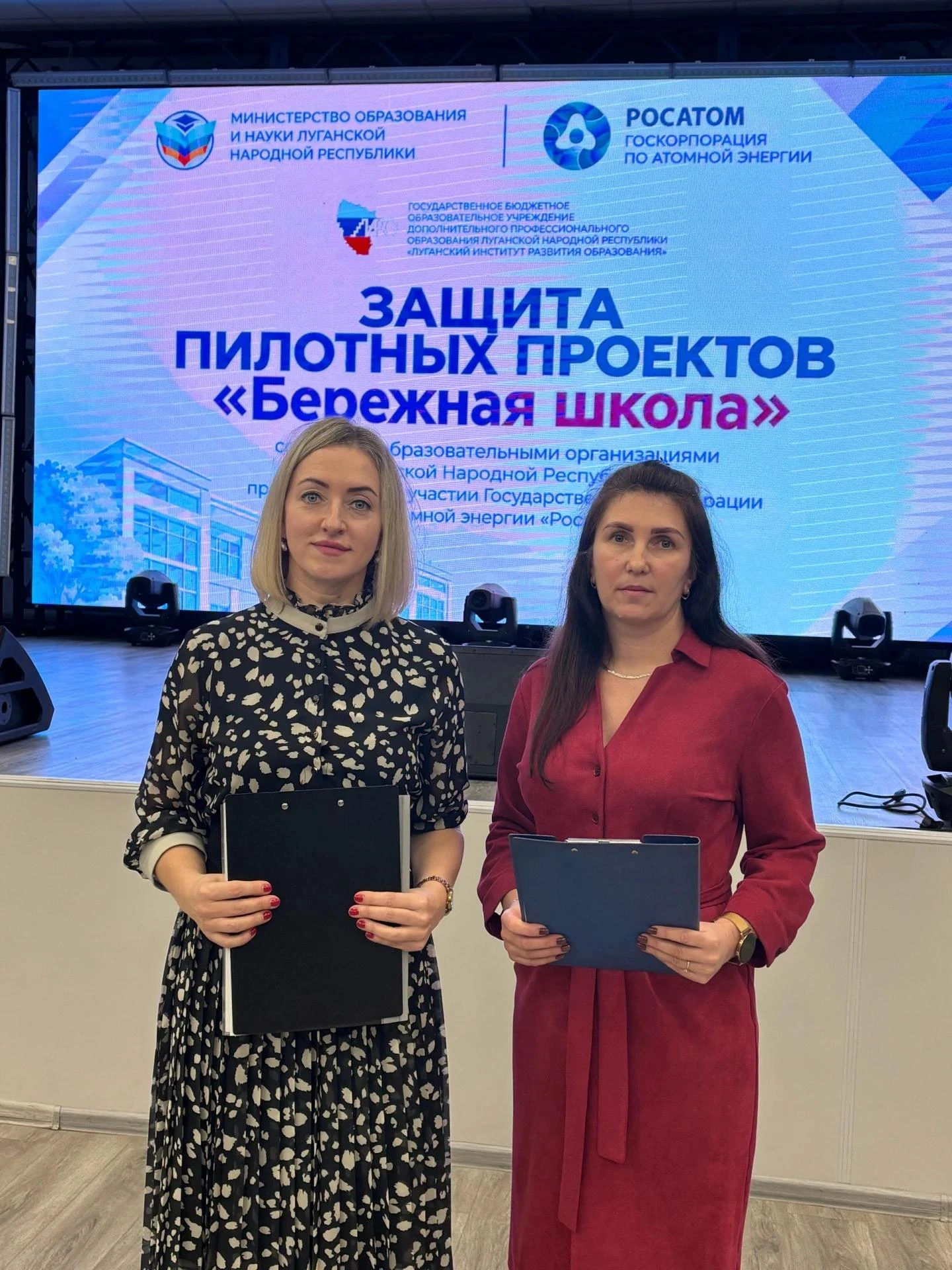 🏫В ЛНР представили первые проекты «Бережной школы»