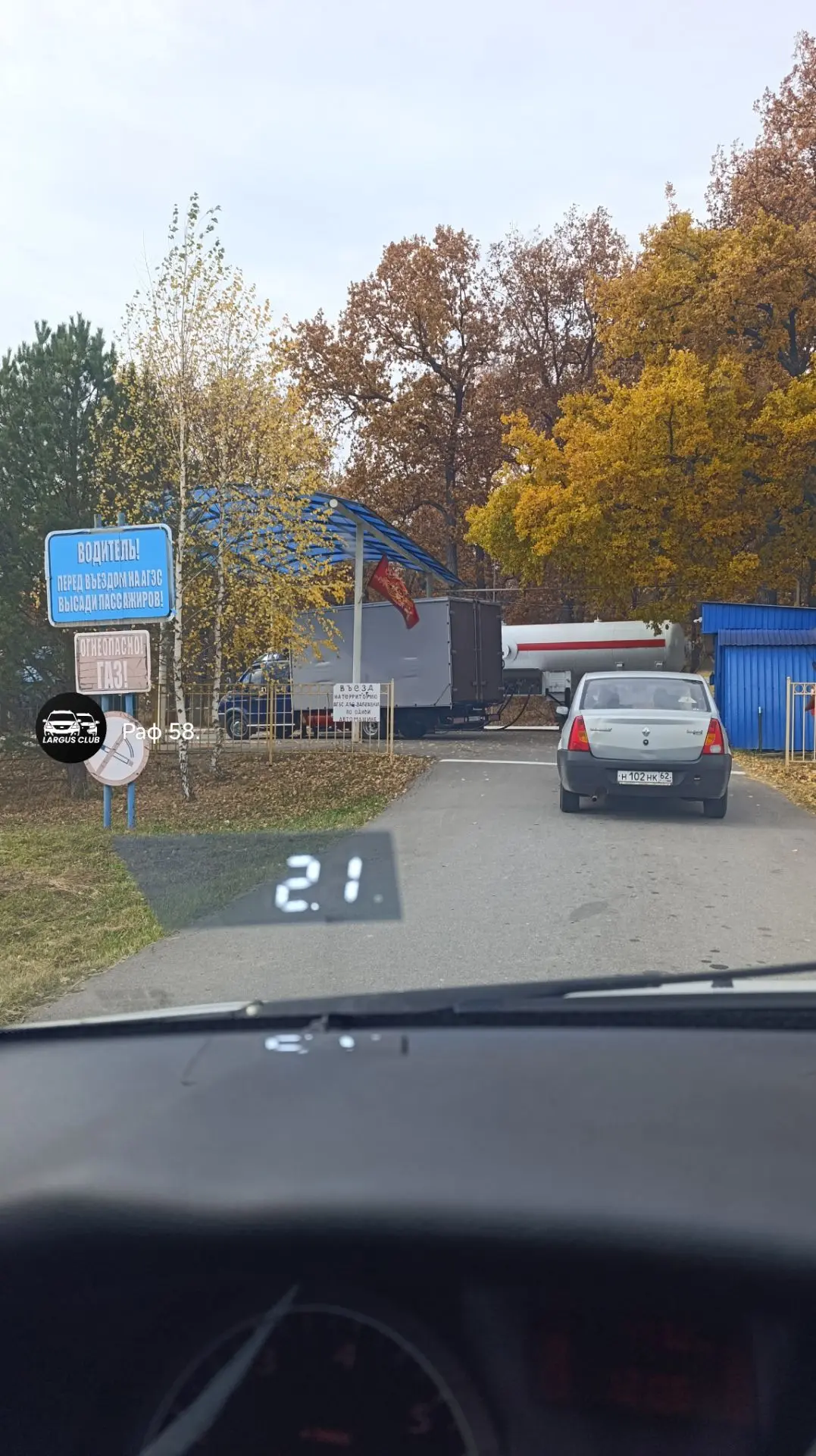 Пора напоить коня 🐎