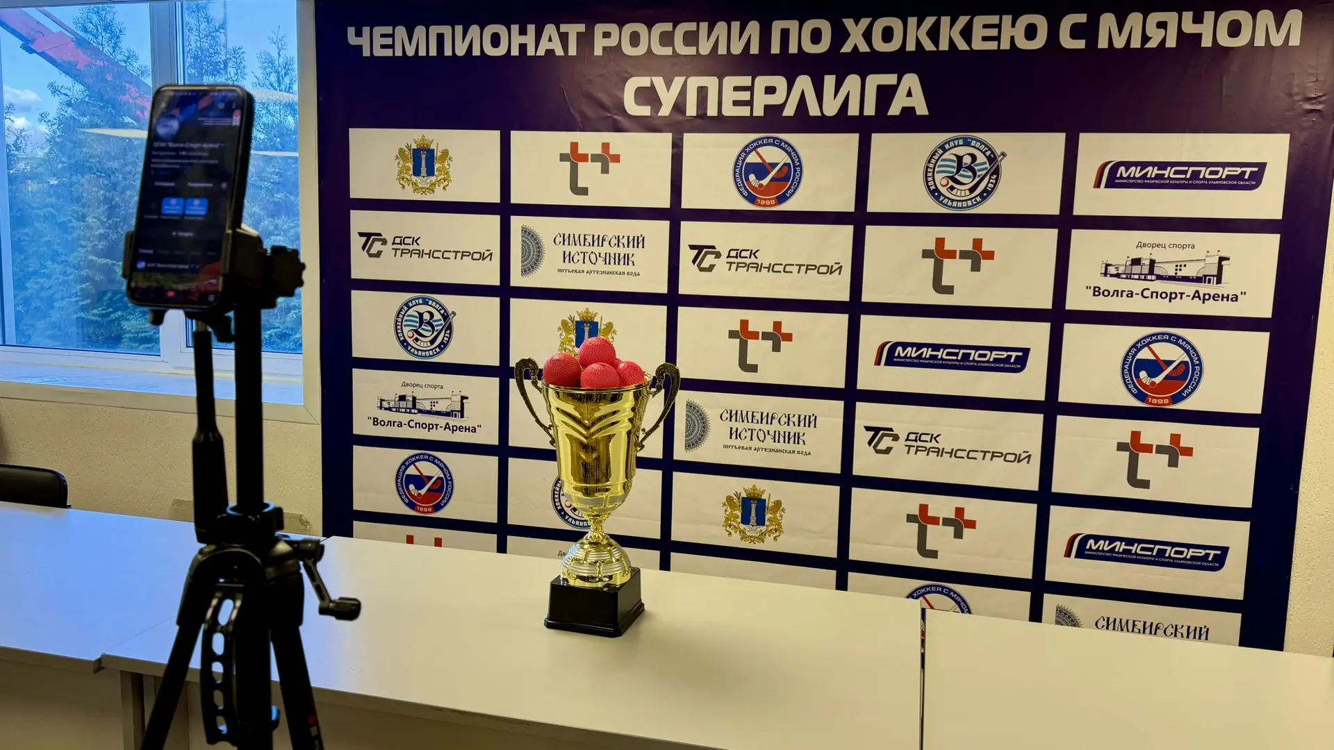Провели жеребьёвку с участием и.о. министра физической культуры и спорта Ульяновской об...