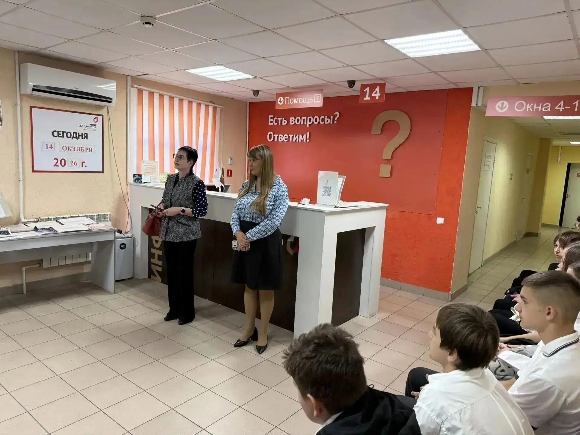 14 октября в рамках Всероссийской профориентационной декады  «Неделя без турникетов» Ка...