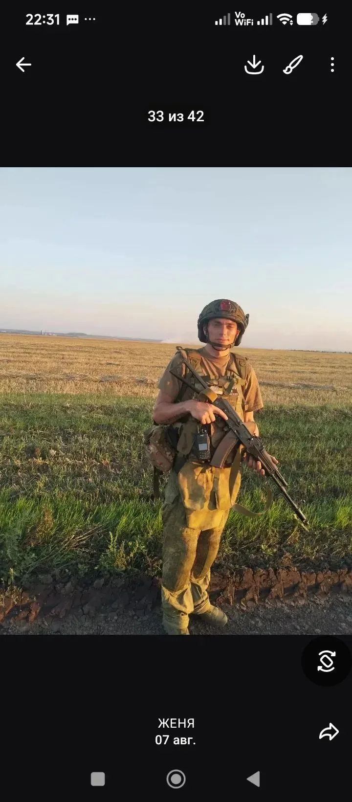 Владимир помогите пожалуйста найти сына Кузнецова Евгения Александровича 1993 года , в/...