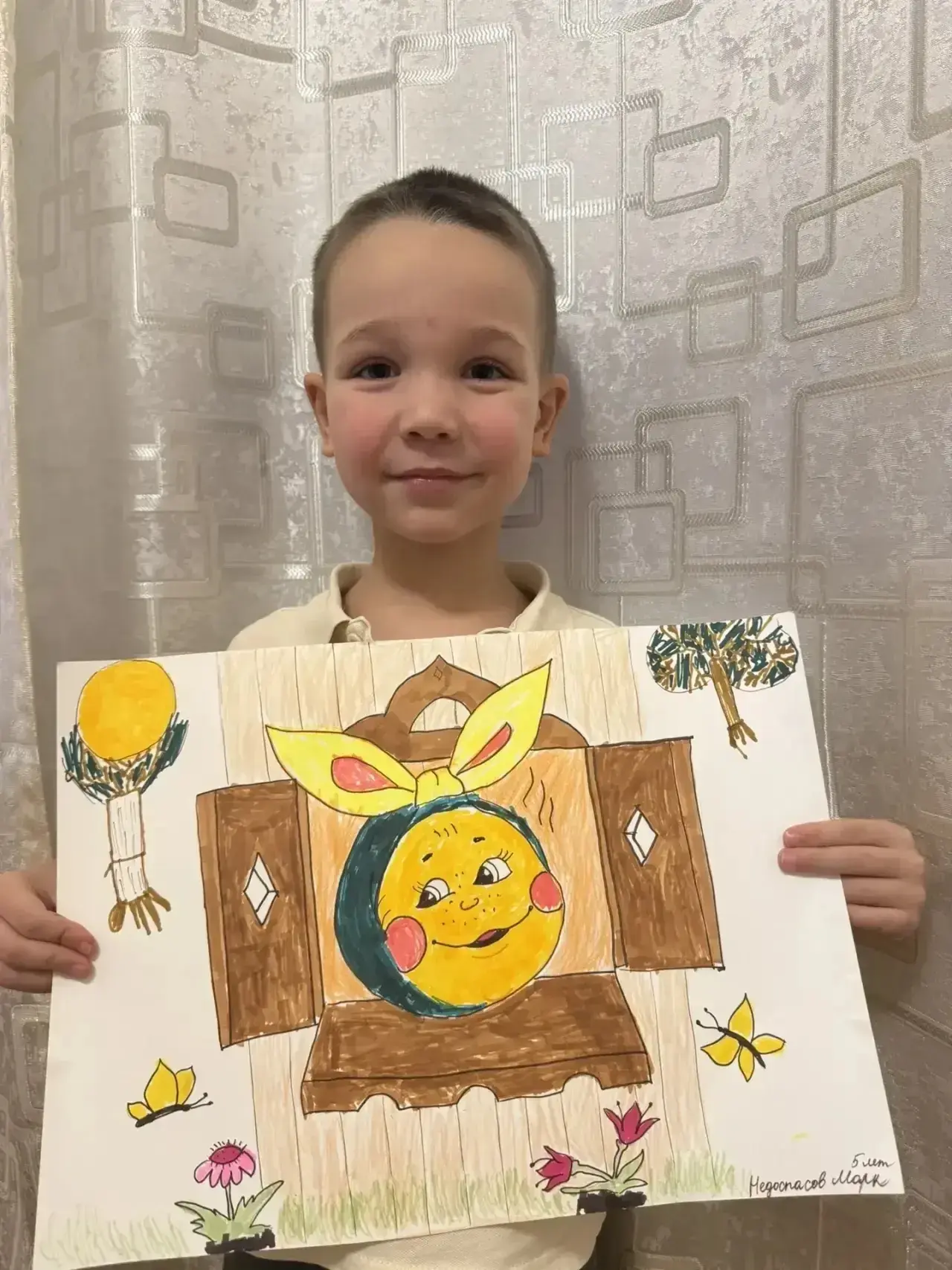 🎨 Онлайн-конкурс «Сказки народов России»: новый участник!