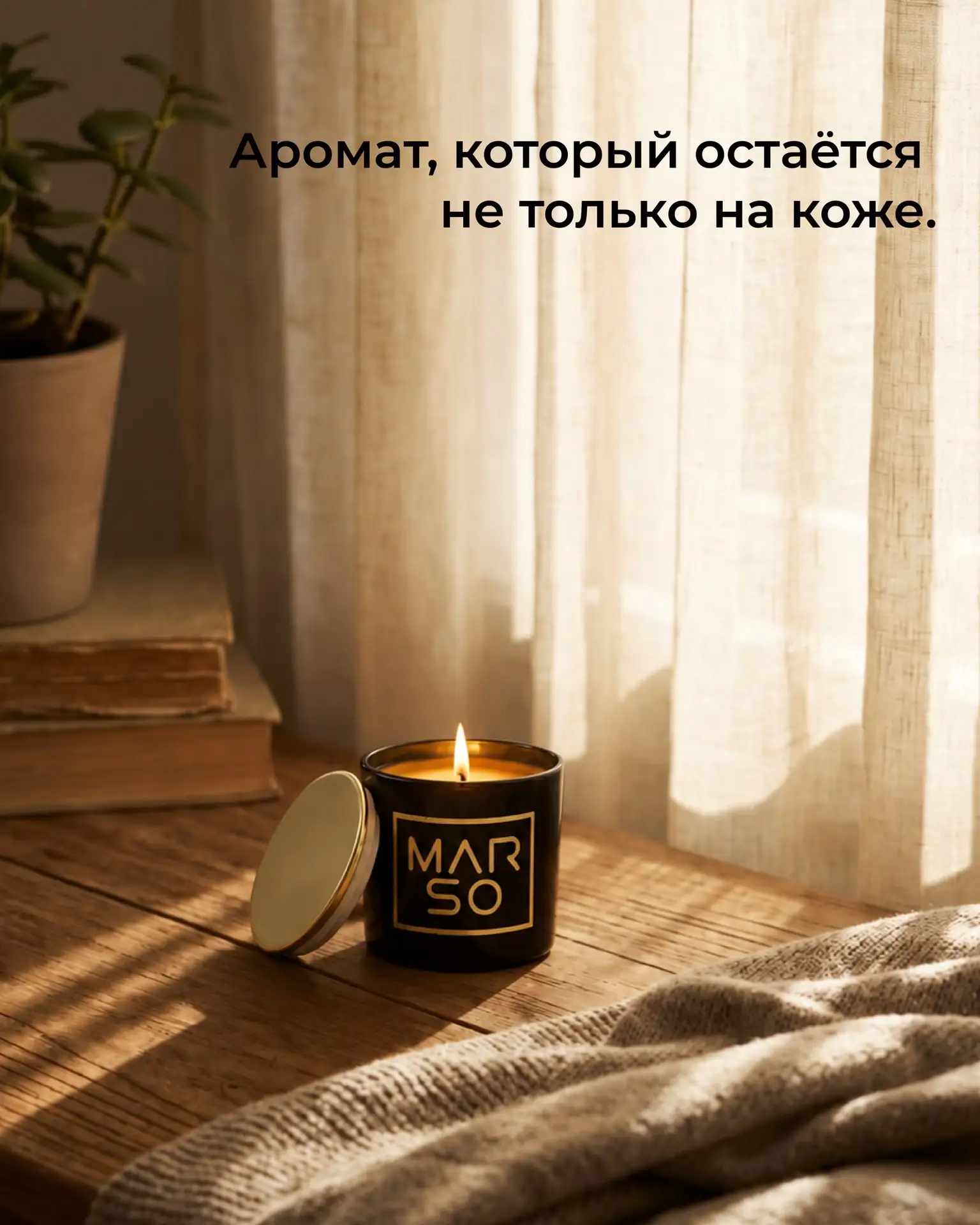 Осень - это то самое время года, когда создавать уютную атмосферу вокруг себя особенно ...