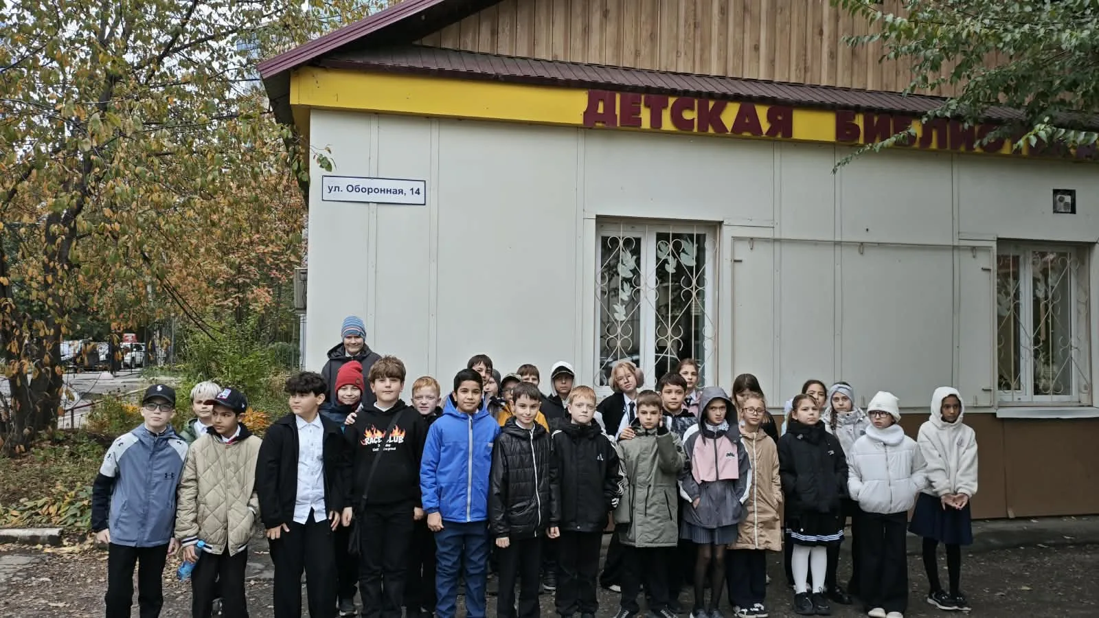 🎉 Ученики 4 «А» класса побывали в филиале детской библиотеки № 4 — и это было по-насто...