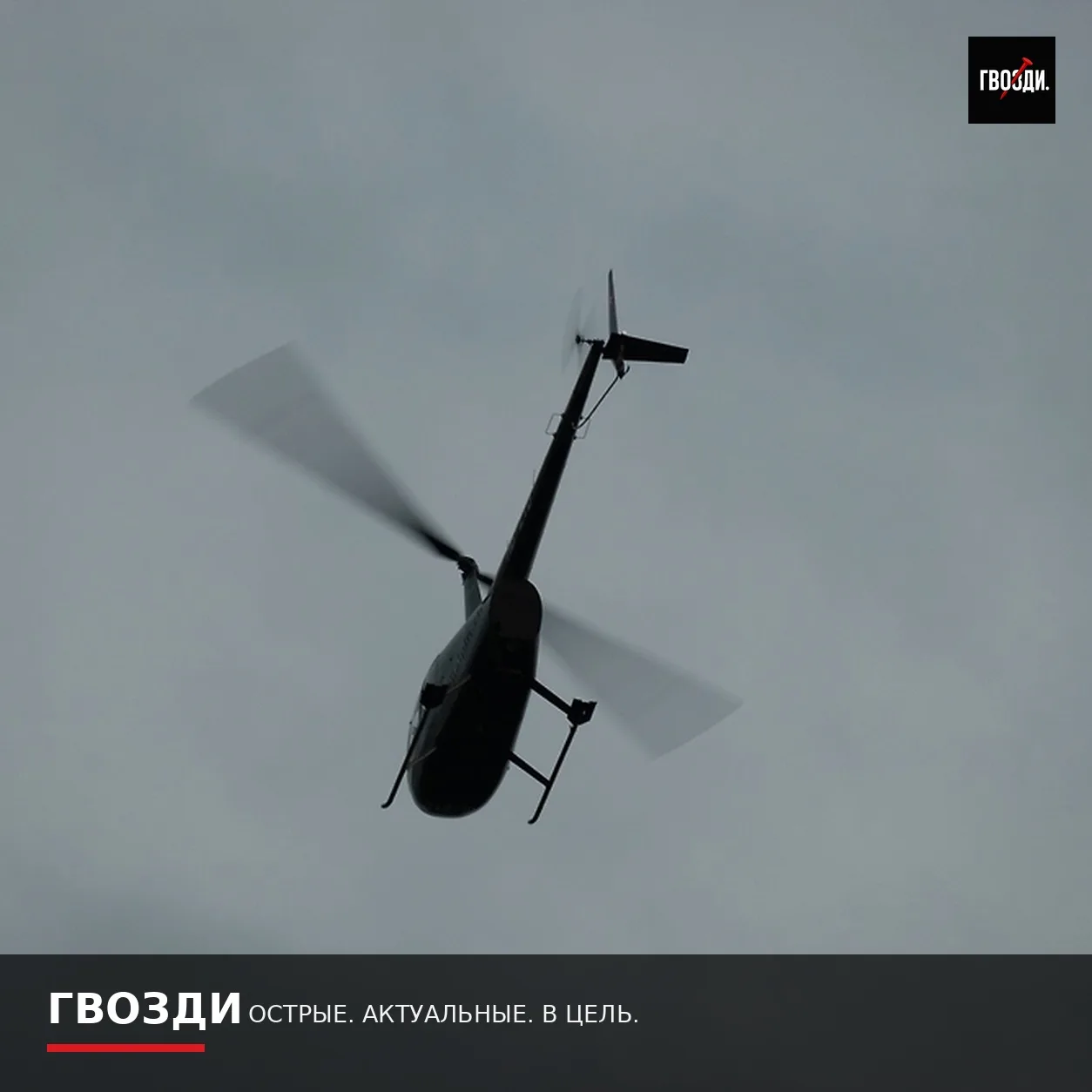 Вертолёт упал в озеро Атитлан: пятеро спасены, двоих ищут