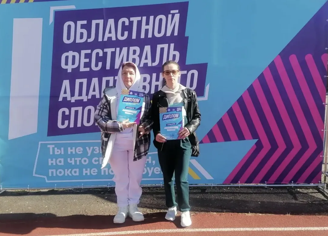 📍В Курске на стадионе «Трудовые резервы»  прошёл  фестиваль адаптивного спорта.  Он пр...