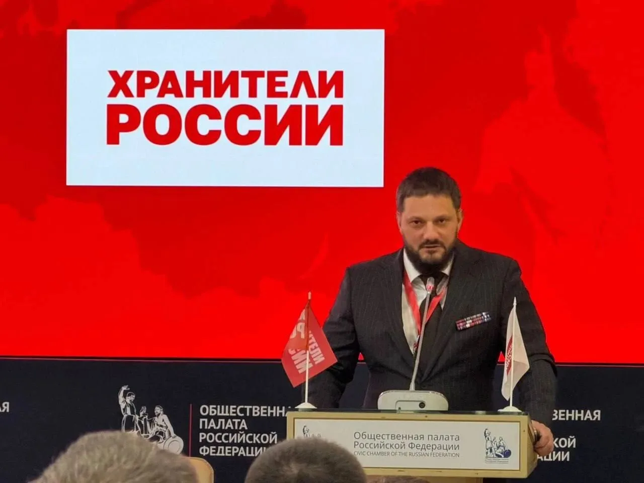 3 октября 2026 года на съезде движения «Хранители России» в Общественной палате РФ пред...