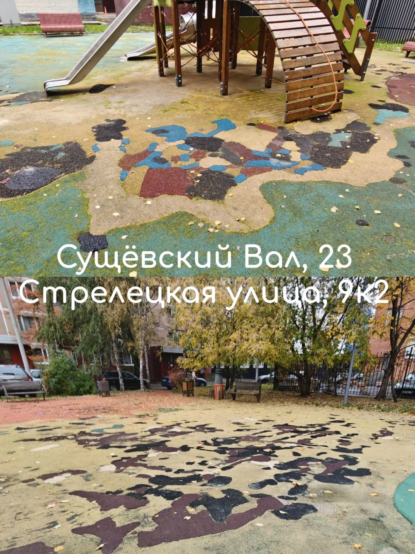 Задумка такая или состояние плохое? 🤔😀