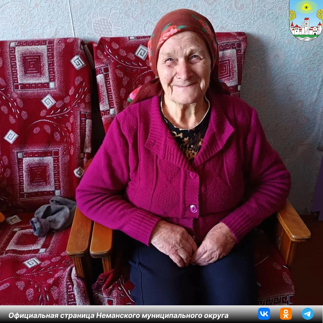 Сегодня 89 лет исполняется нашей землячке Валентине Петровне Юркайтене из посёлка Ракит...