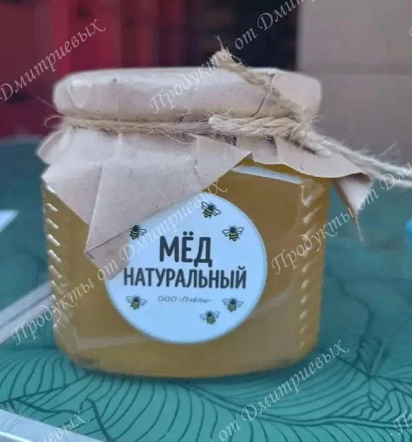 🍯 Маленький подарок, который точно не будет пылиться на полке❤️