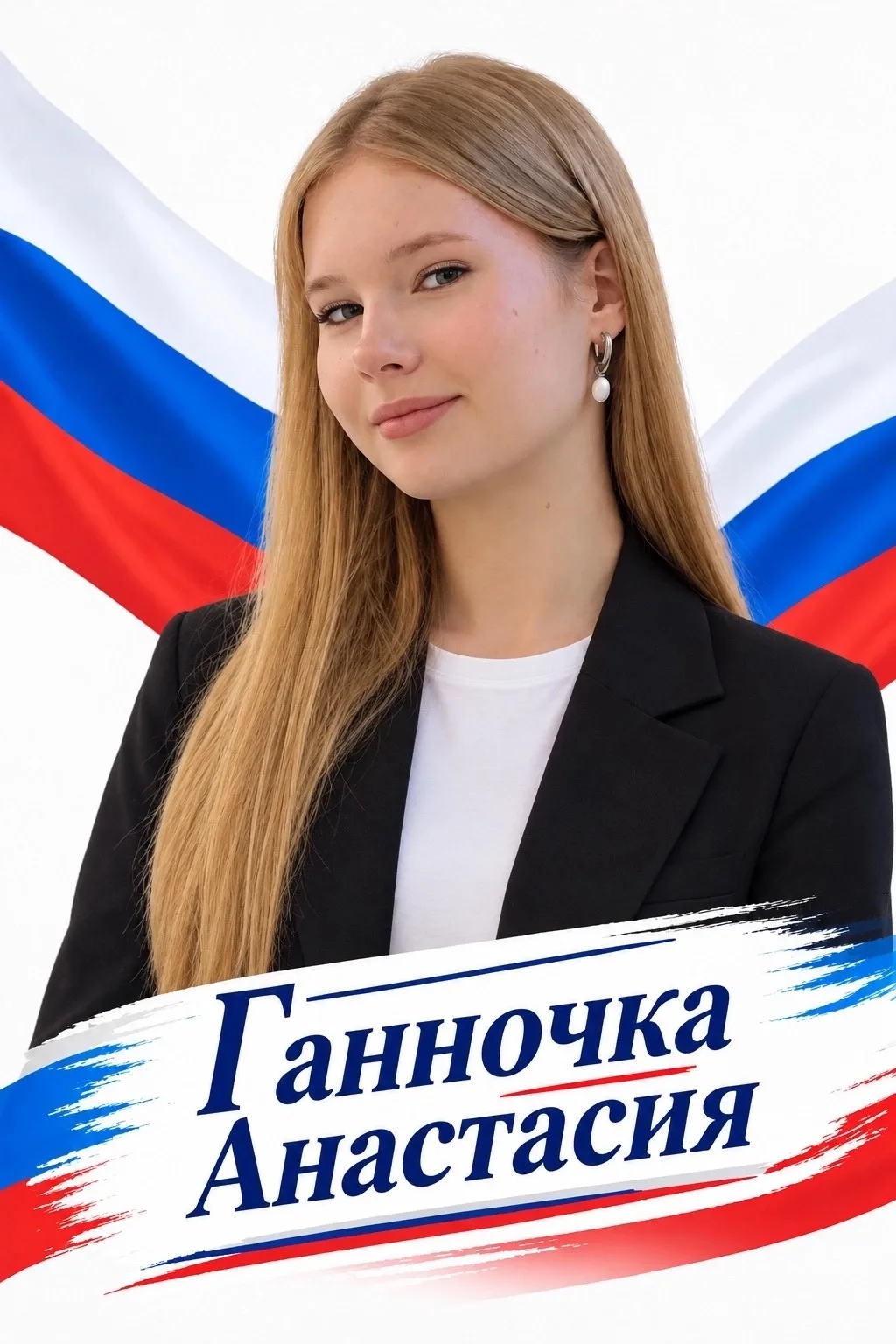 🔥 АНАСТАСИЯ ГАННОЧКА — В ПРЕЗИДЕНТЫ ШКОЛЫ! 🔥